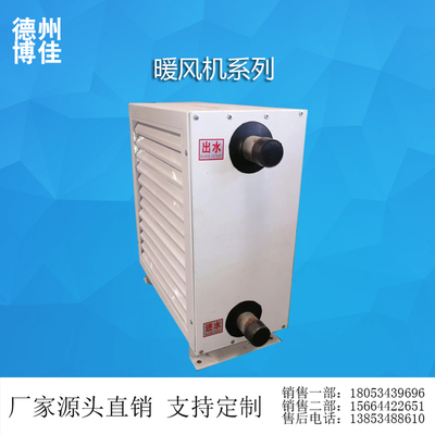 暖风机系列