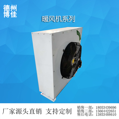 暖风机系列